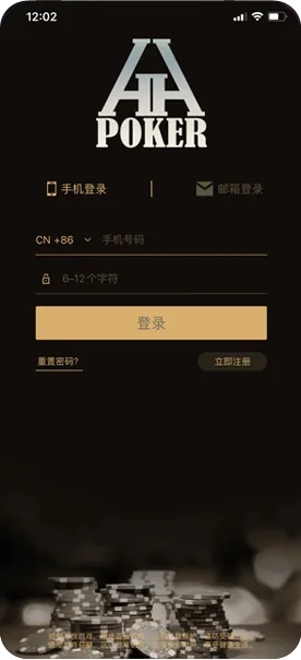 HHpoker网页